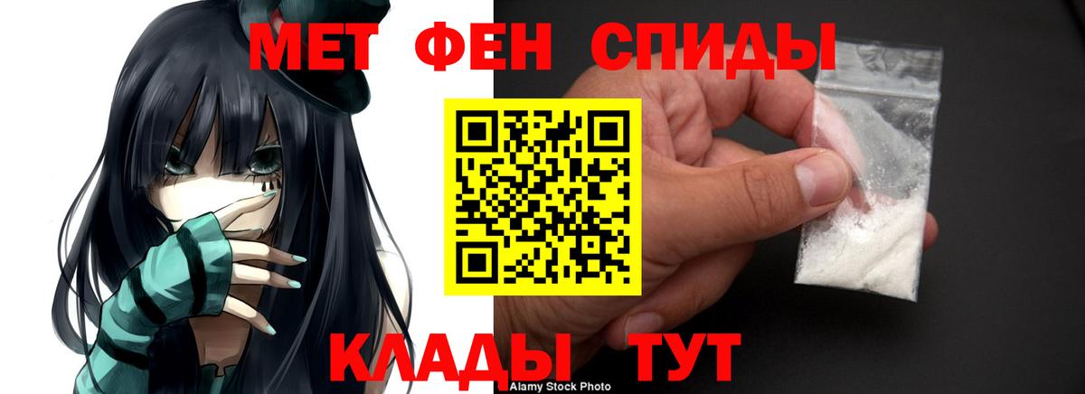 Амфетамин 97% Мичуринск