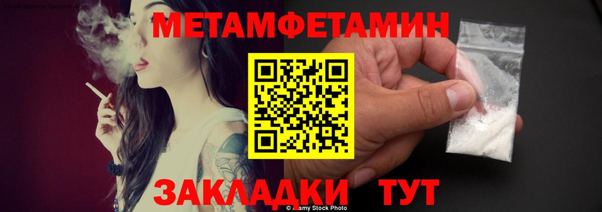 Мичуринск  АМФЕТАМИН  Вход с VPN  Amphetamine 97% 