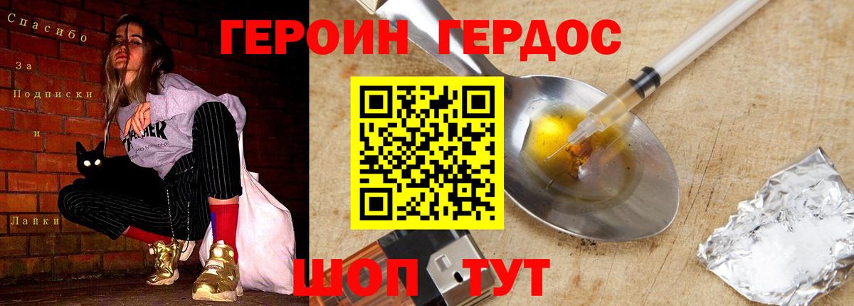 A-PVP СОЛЬ кристаллы  Вход с VPN  Бошки Шишки  Каннабис  Мичуринск  Купить наркотики  МЕФ   ГАШ  ГАШИШ 