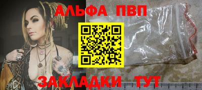 герыч Заволжье