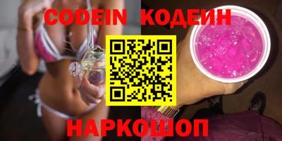 дурь Заводоуковск