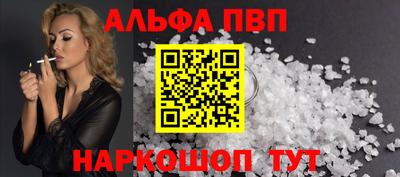стафф Жуковский