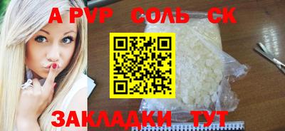 герыч Заволжье