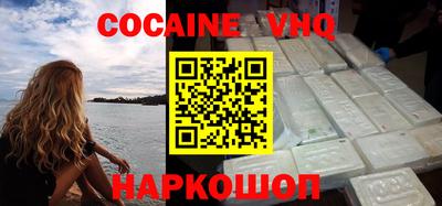 герыч Заволжье