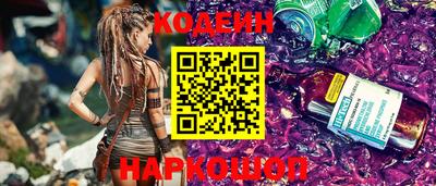 стафф Жуковский