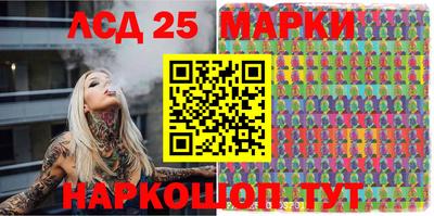 амфетамин Ипатово