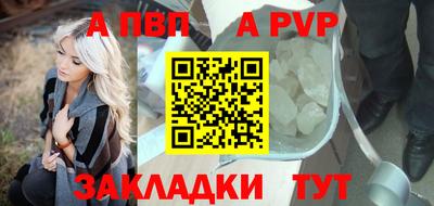 стафф Жуковский
