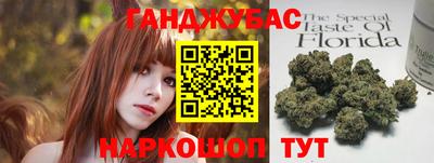 дурь Заводоуковск