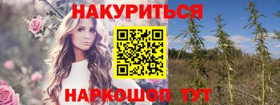 амфетамин Ипатово