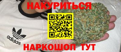 дурь Заводоуковск