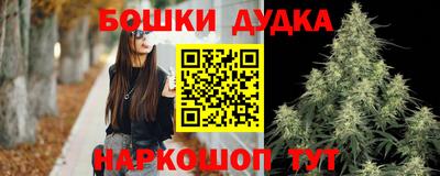 стафф Жуковский