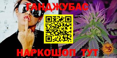 стафф Жуковский