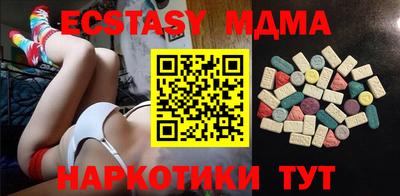 амфетамин Ипатово
