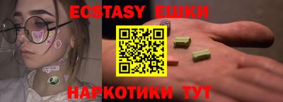 герыч Заволжье