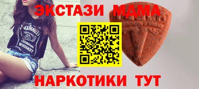 стафф Жуковский