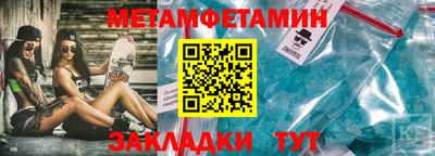 стафф Жуковский