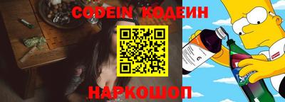 дурь Заводоуковск