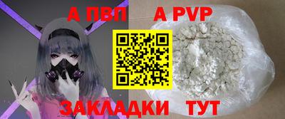 стафф Жуковский