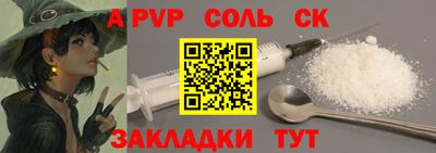 кокаин премиум Изобильный