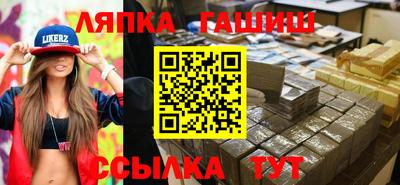 герыч Заволжье