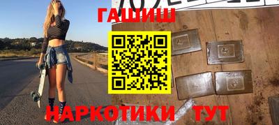 дурь Заводоуковск