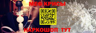 стафф Жуковский