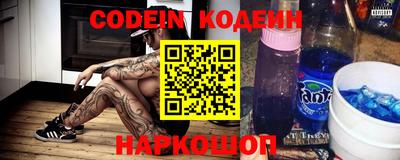 амфетамин Ипатово