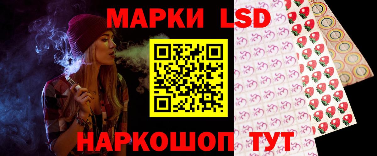 ЛСД экстази кислота  Вход с VPN  Мичуринск  Лсд 25 экстази ecstasy 