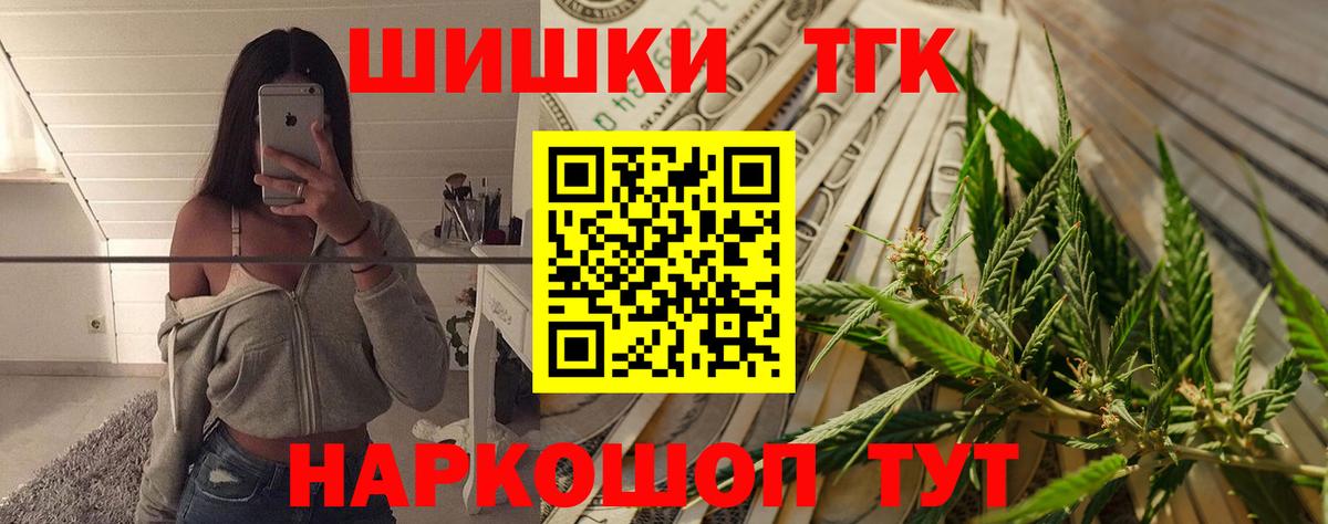 Марихуана тримм  Марихуана гибрид  Мичуринск  Вход с VPN  Бошки Шишки MAZAR 