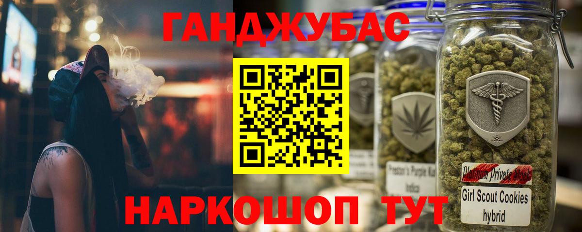 Бошки марихуана White Widow Мичуринск